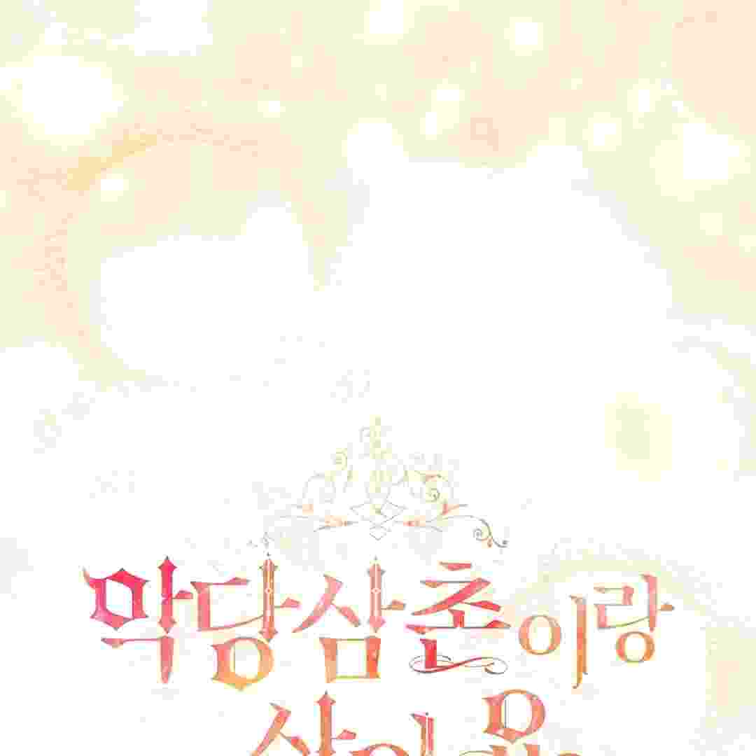 Baca I Live With My Villain Uncle Chapter 18 Bahasa Indonesia page 68