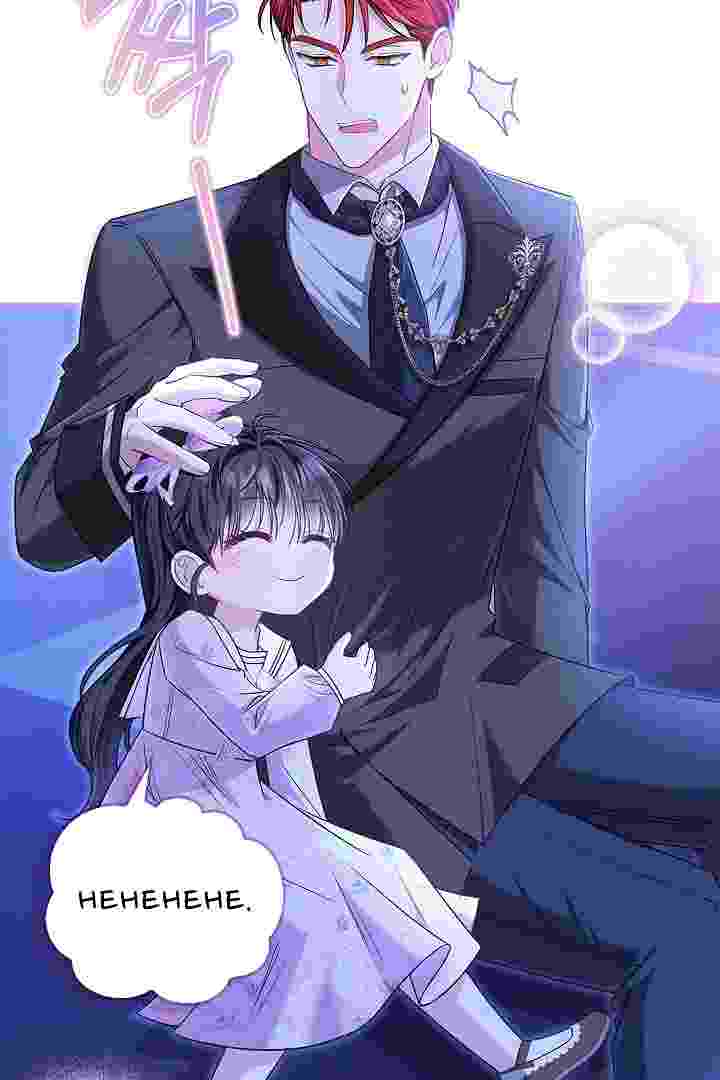 Baca I Live With My Villain Uncle Chapter 23 Bahasa Indonesia page 74