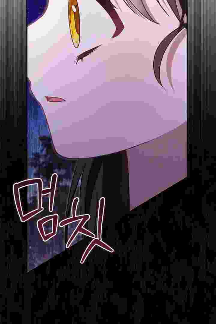 Baca I Live With My Villain Uncle Chapter 38 Bahasa Indonesia page 74