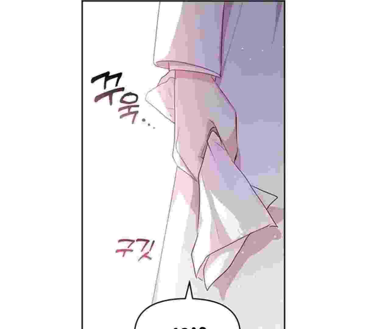 Baca A Strange But Effective Villainess Life Chapter 2 Bahasa Indonesia page 82