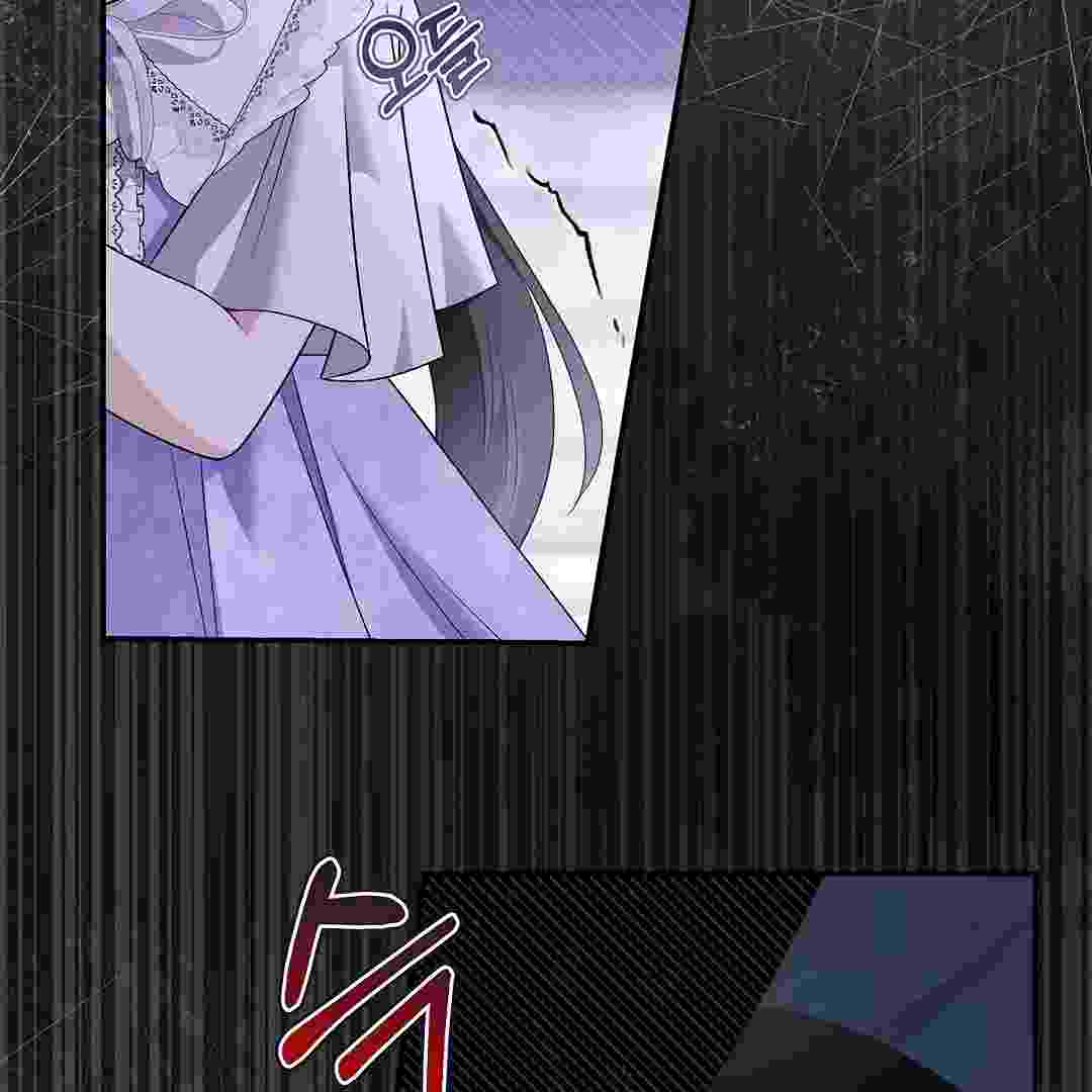 Baca I Live With My Villain Uncle Chapter 11 Bahasa Indonesia page 82