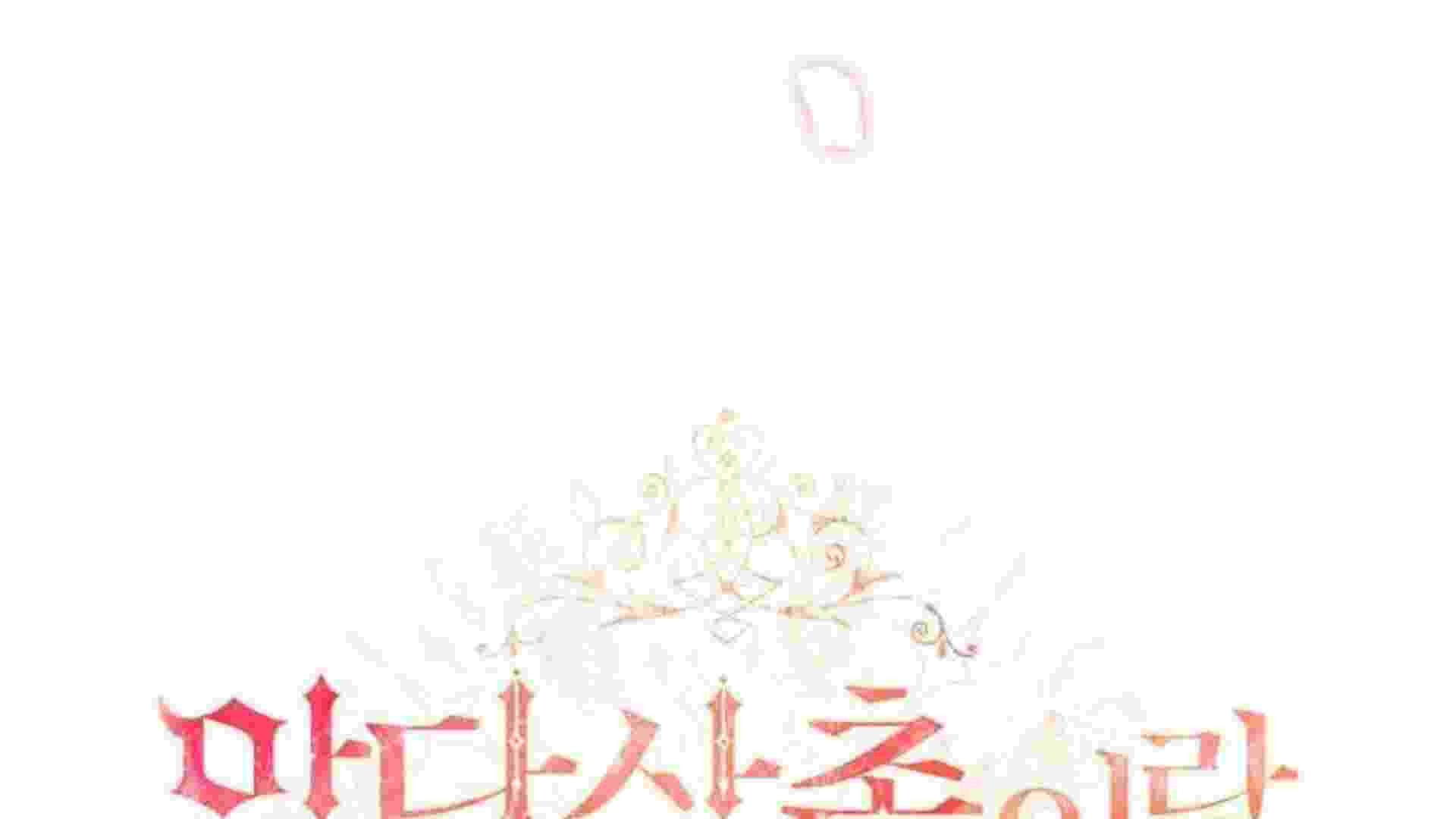 Baca I Live With My Villain Uncle Chapter 39 Bahasa Indonesia page 96