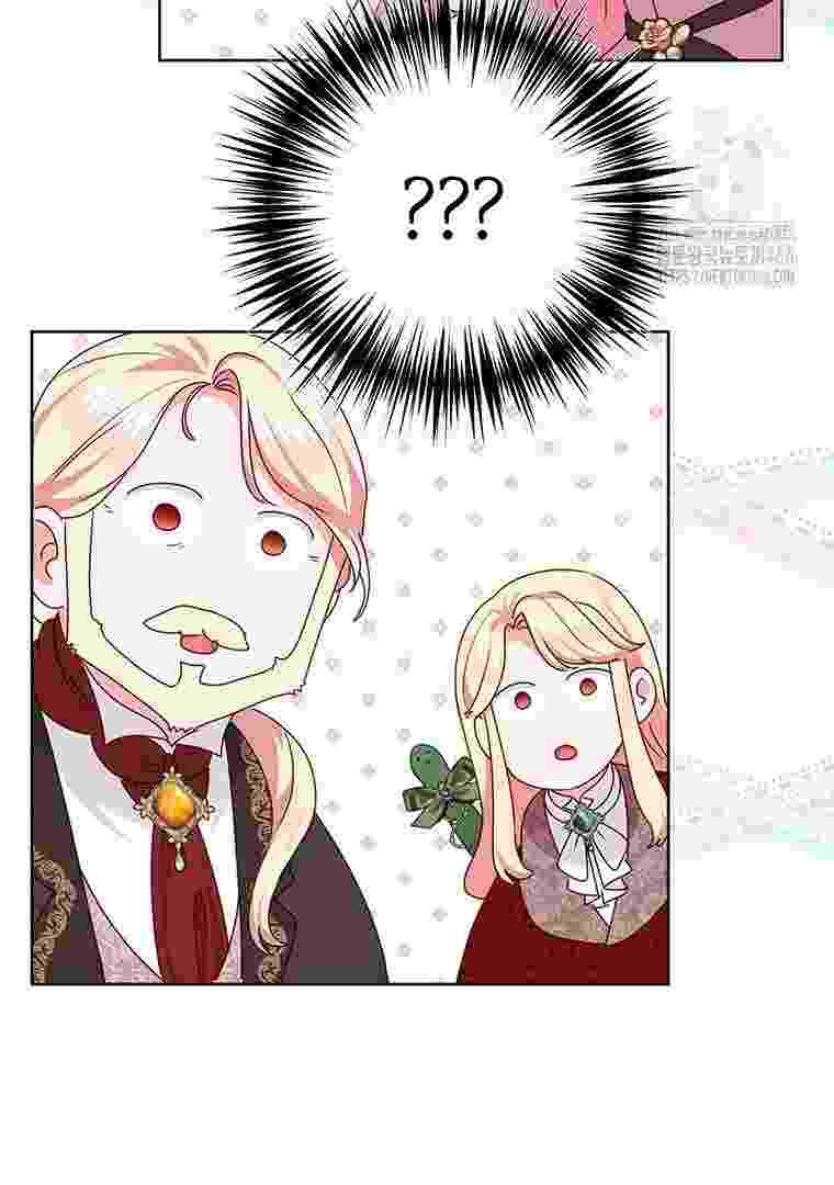 Baca A Strange But Effective Villainess Life Chapter 13 Bahasa Indonesia page 96