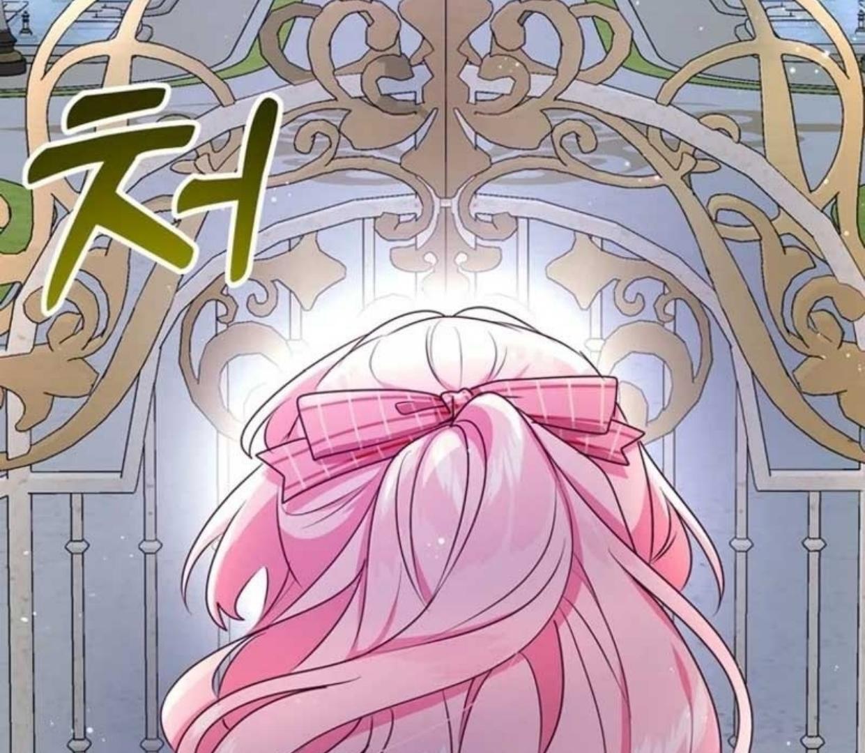 Baca A Strange But Effective Villainess Life Chapter 4 Bahasa Indonesia page 106