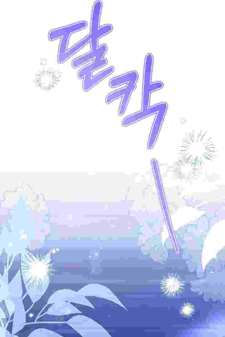 Baca I Live With My Villain Uncle Chapter 29 Bahasa Indonesia page 114