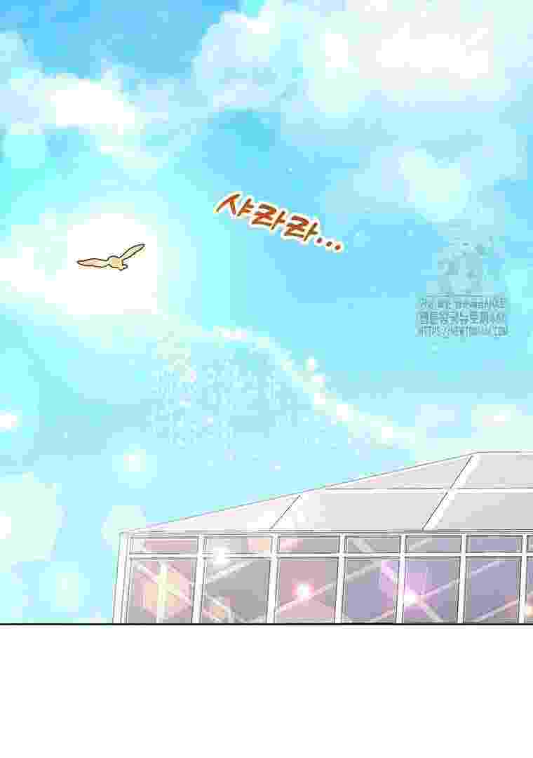 Baca A Strange But Effective Villainess Life Chapter 13 Bahasa Indonesia page 118