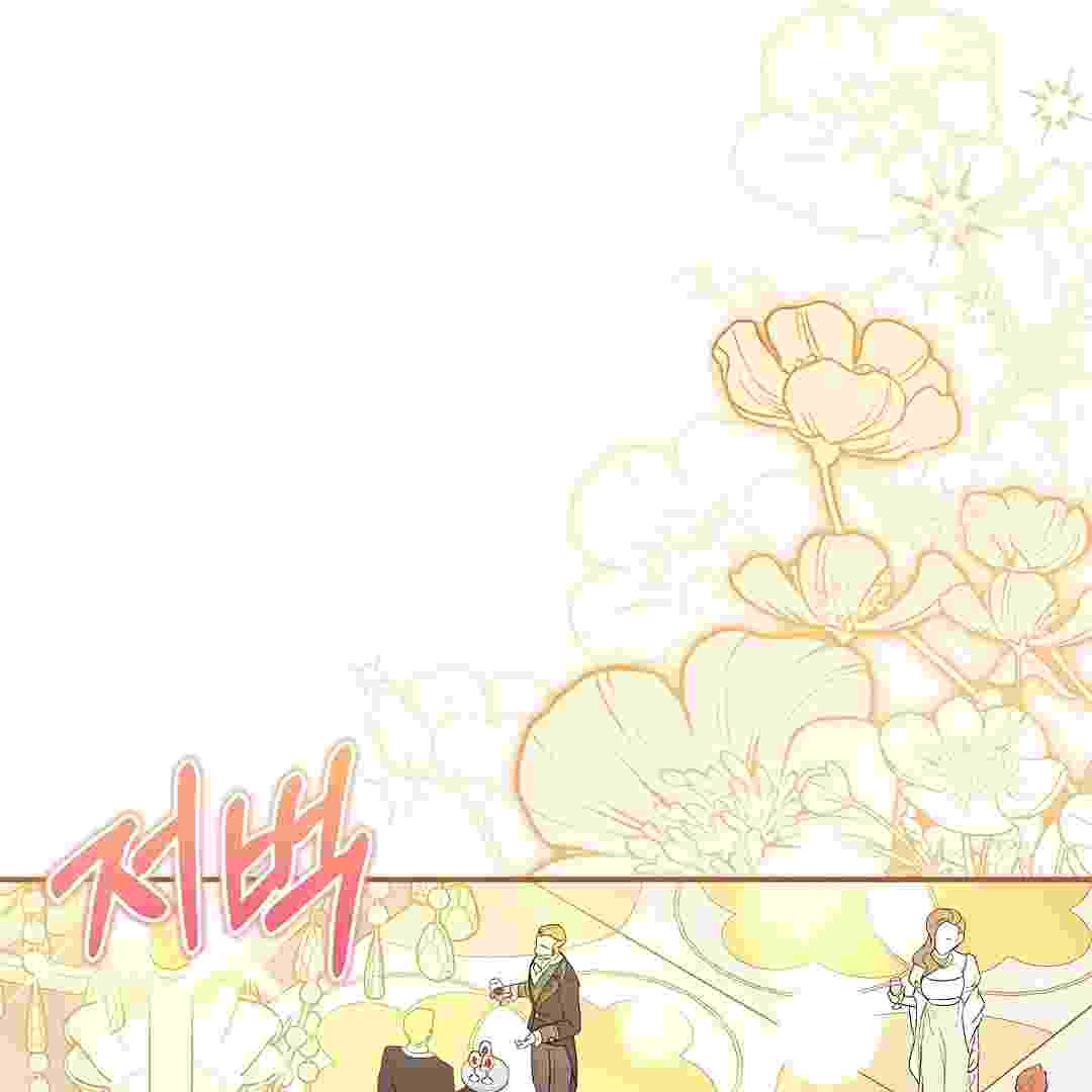 Baca I Live With My Villain Uncle Chapter 11 Bahasa Indonesia page 130