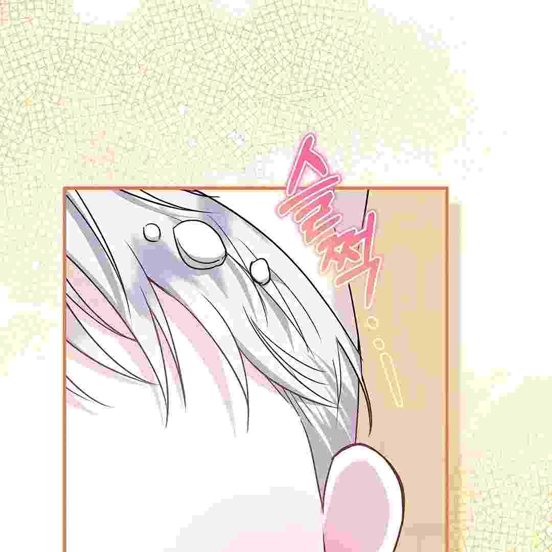 Baca I Live With My Villain Uncle Chapter 18 Bahasa Indonesia page 132
