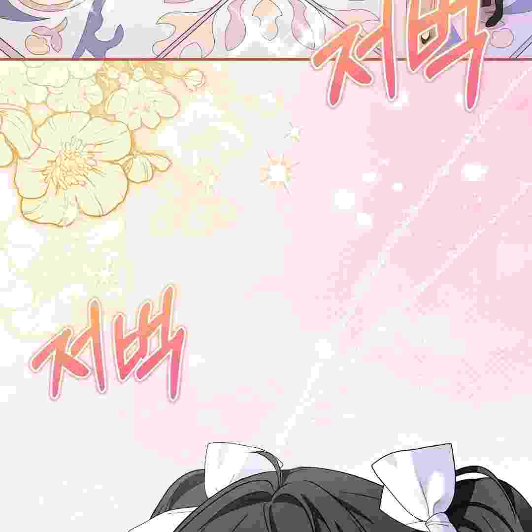Baca I Live With My Villain Uncle Chapter 11 Bahasa Indonesia page 134