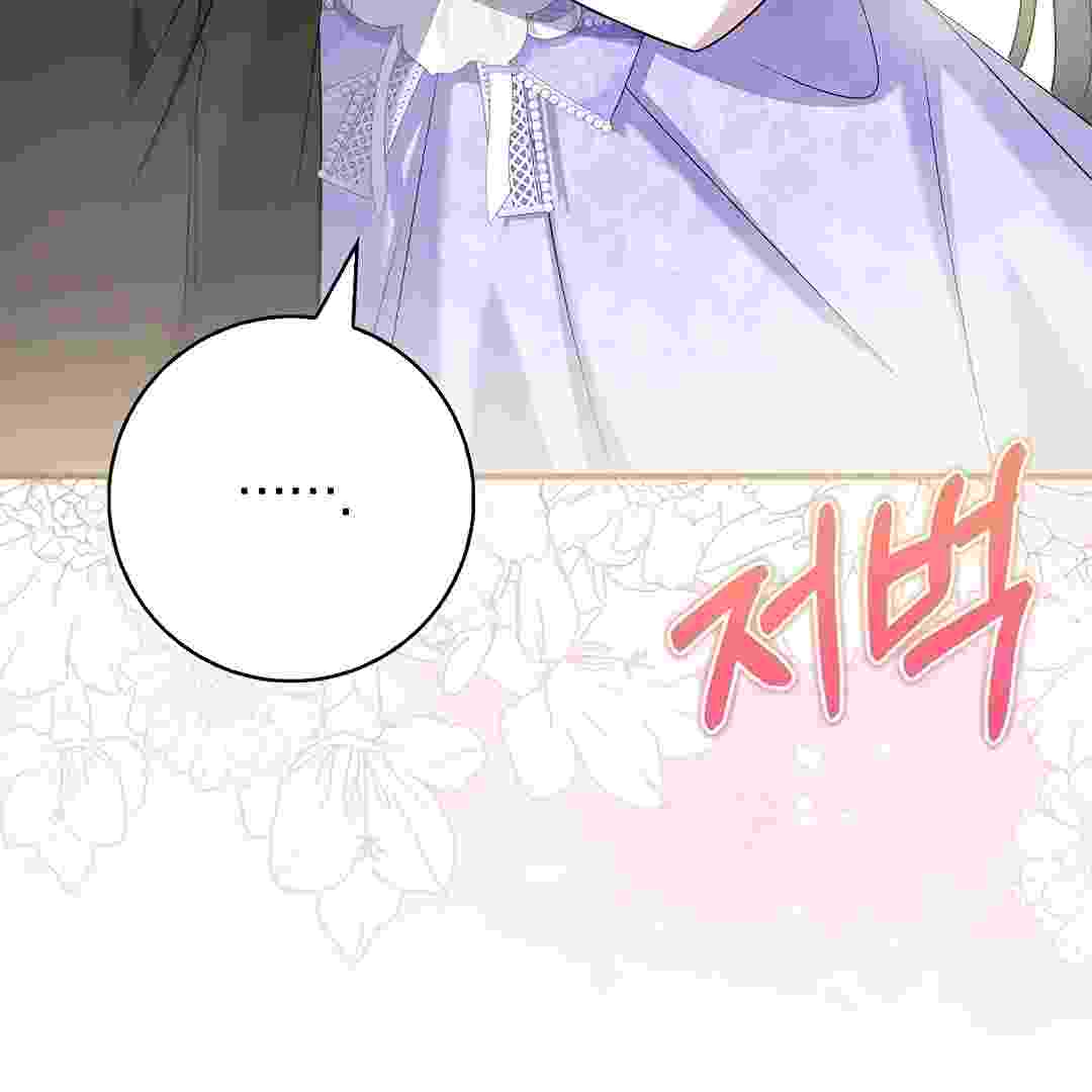 Baca I Live With My Villain Uncle Chapter 11 Bahasa Indonesia page 138