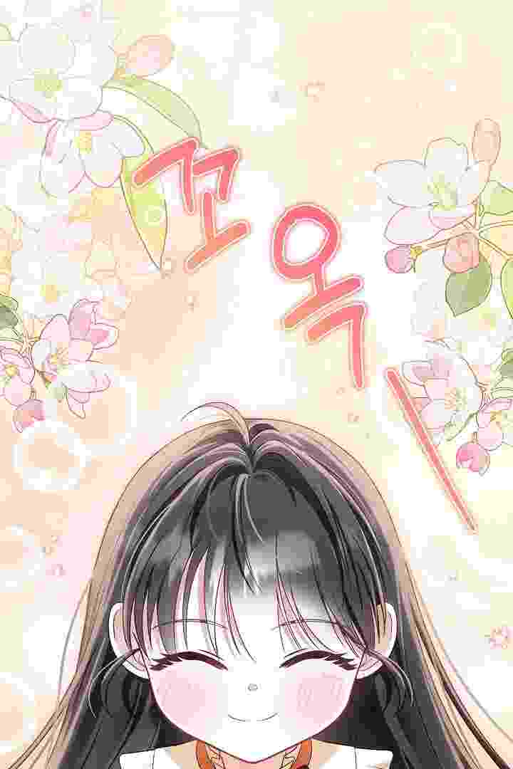 Baca I Live With My Villain Uncle Chapter 32 Bahasa Indonesia page 140
