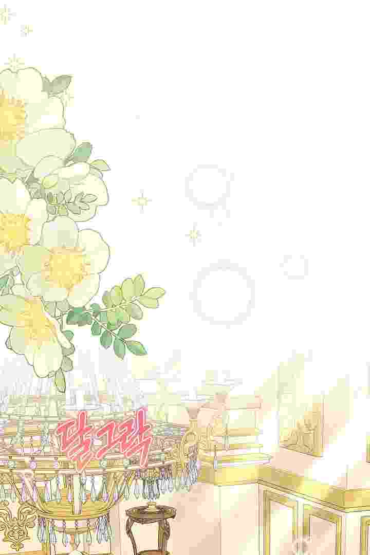 Baca I Live With My Villain Uncle Chapter 23 Bahasa Indonesia page 140