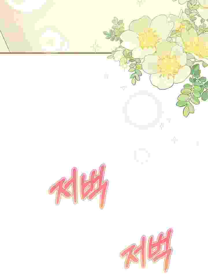 Baca I Live With My Villain Uncle Chapter 23 Bahasa Indonesia page 144