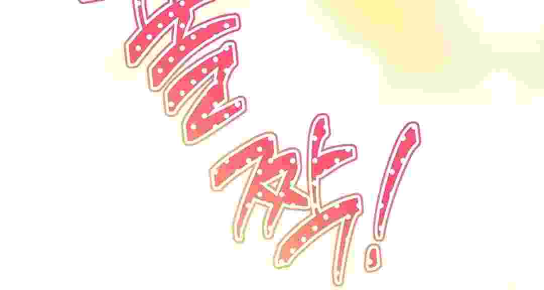 Baca I Live With My Villain Uncle Chapter 11 Bahasa Indonesia page 154