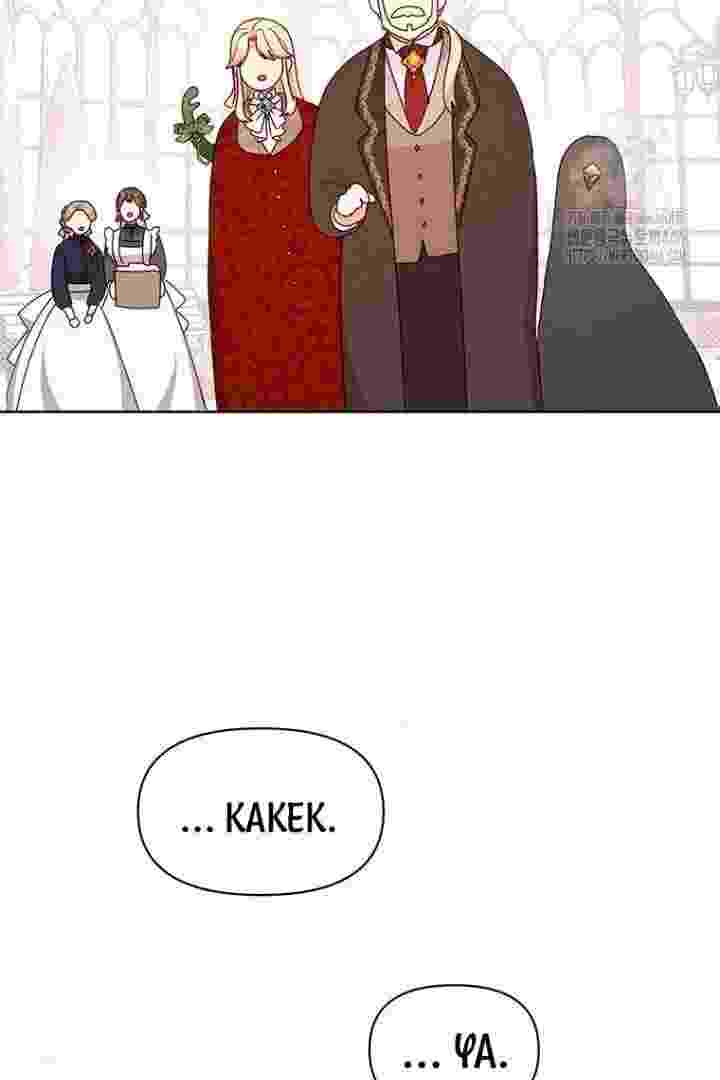 Baca A Strange But Effective Villainess Life Chapter 13 Bahasa Indonesia page 166