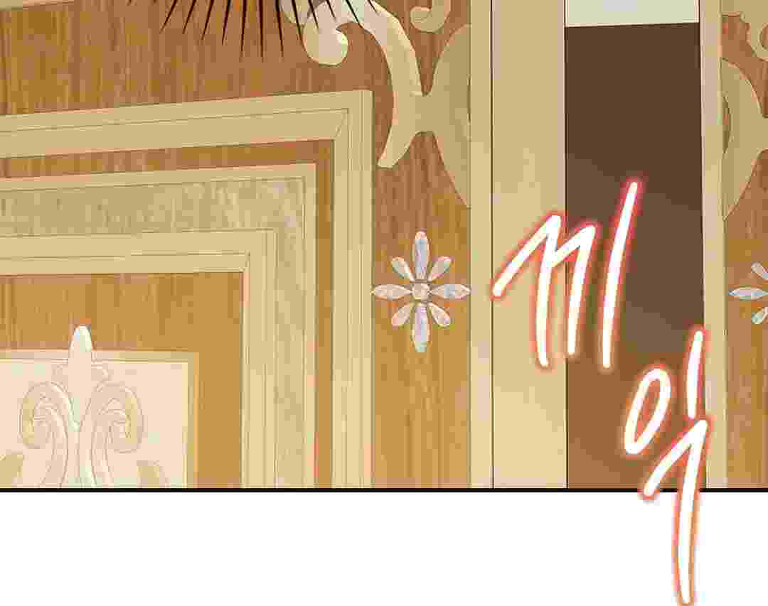 Baca I Live With My Villain Uncle Chapter 3 Bahasa Indonesia page 172