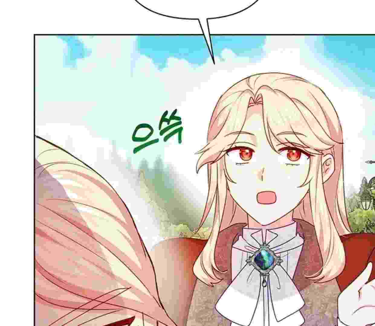 Baca A Strange But Effective Villainess Life Chapter 11 Bahasa Indonesia page 190