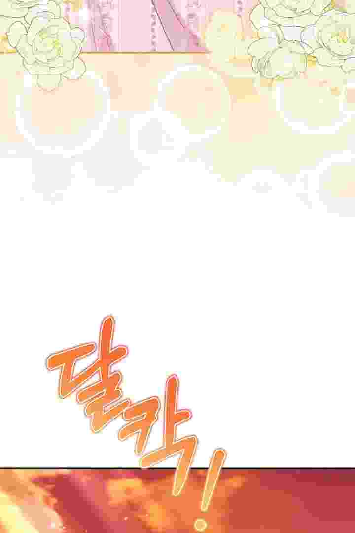 Baca I Live With My Villain Uncle Chapter 26 Bahasa Indonesia page 200