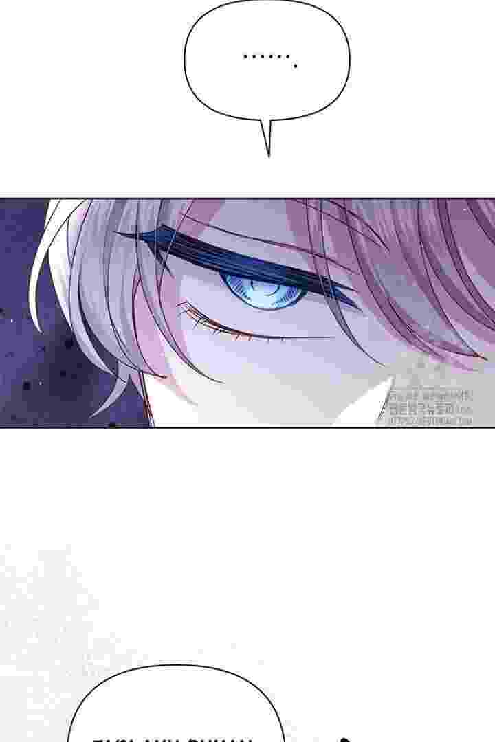 Baca A Strange But Effective Villainess Life Chapter 13 Bahasa Indonesia page 202