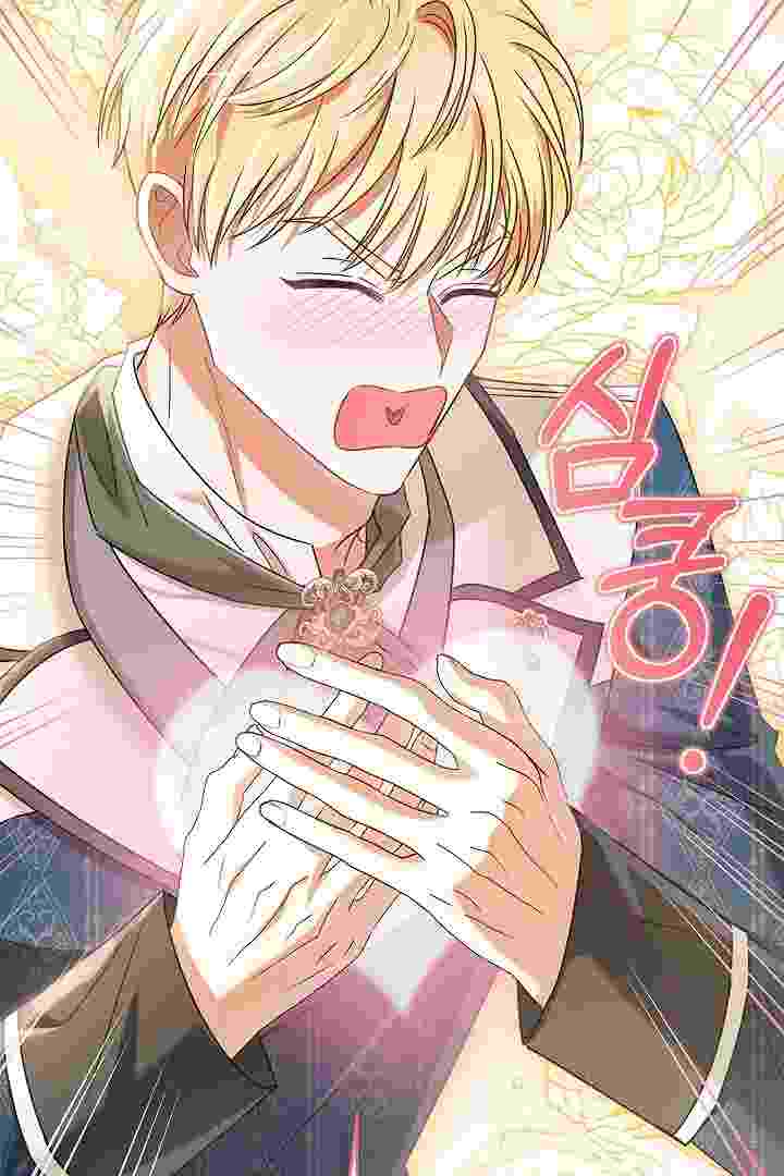 Baca I Live With My Villain Uncle Chapter 29 Bahasa Indonesia page 204