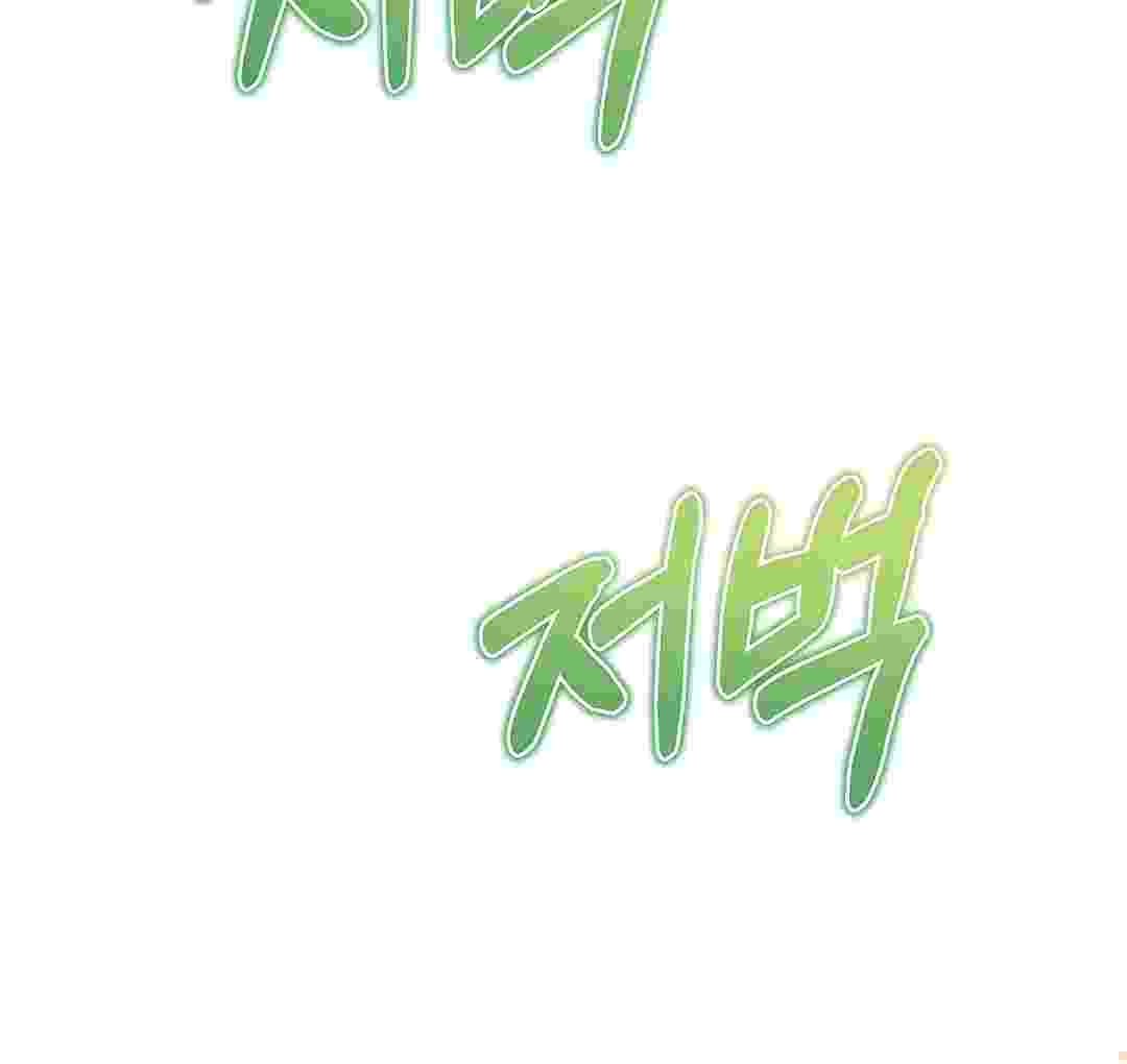 Baca I Live With My Villain Uncle Chapter 14 Bahasa Indonesia page 206