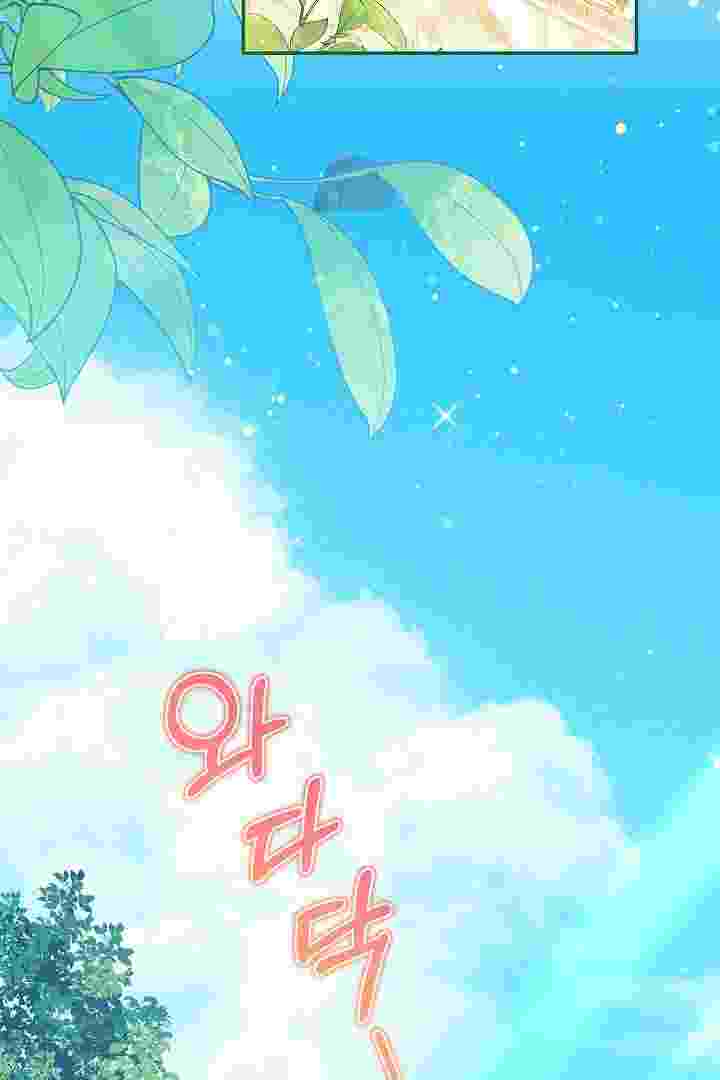 Baca I Live With My Villain Uncle Chapter 23 Bahasa Indonesia page 208