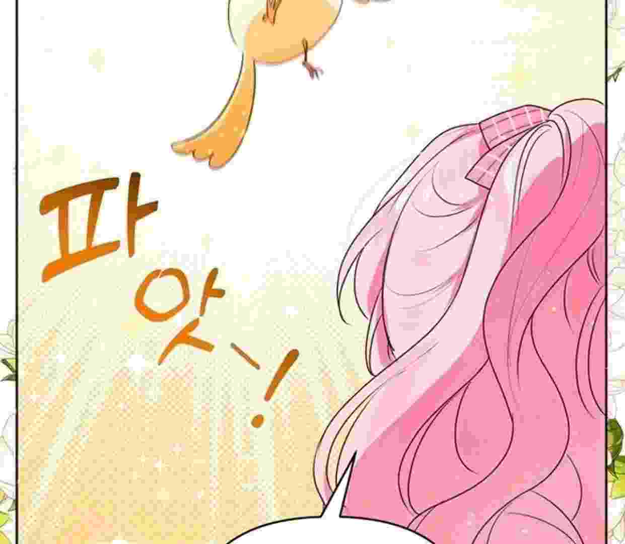 Baca A Strange But Effective Villainess Life Chapter 2 Bahasa Indonesia page 210