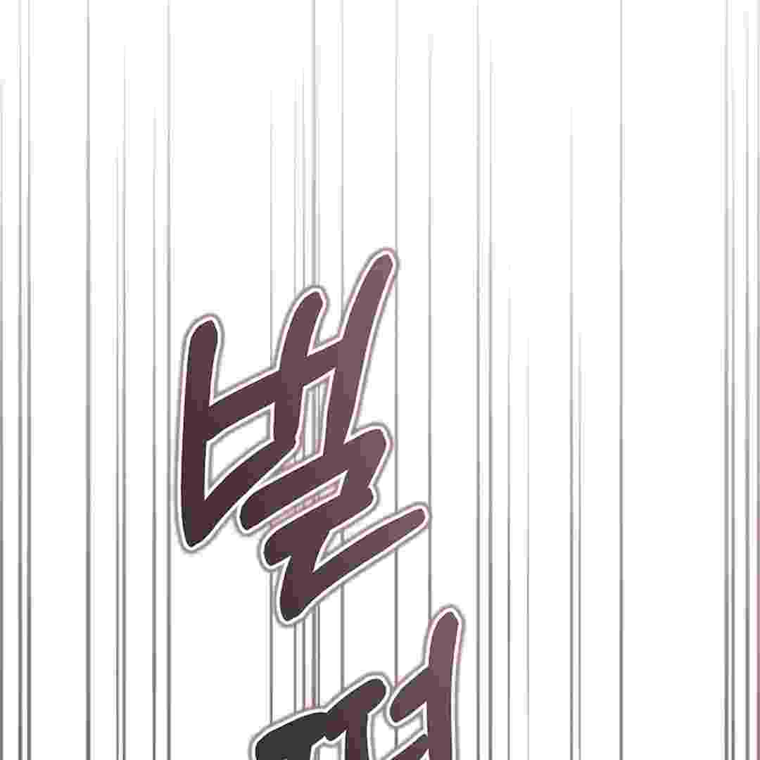 Baca I Live With My Villain Uncle Chapter 4 Bahasa Indonesia page 216