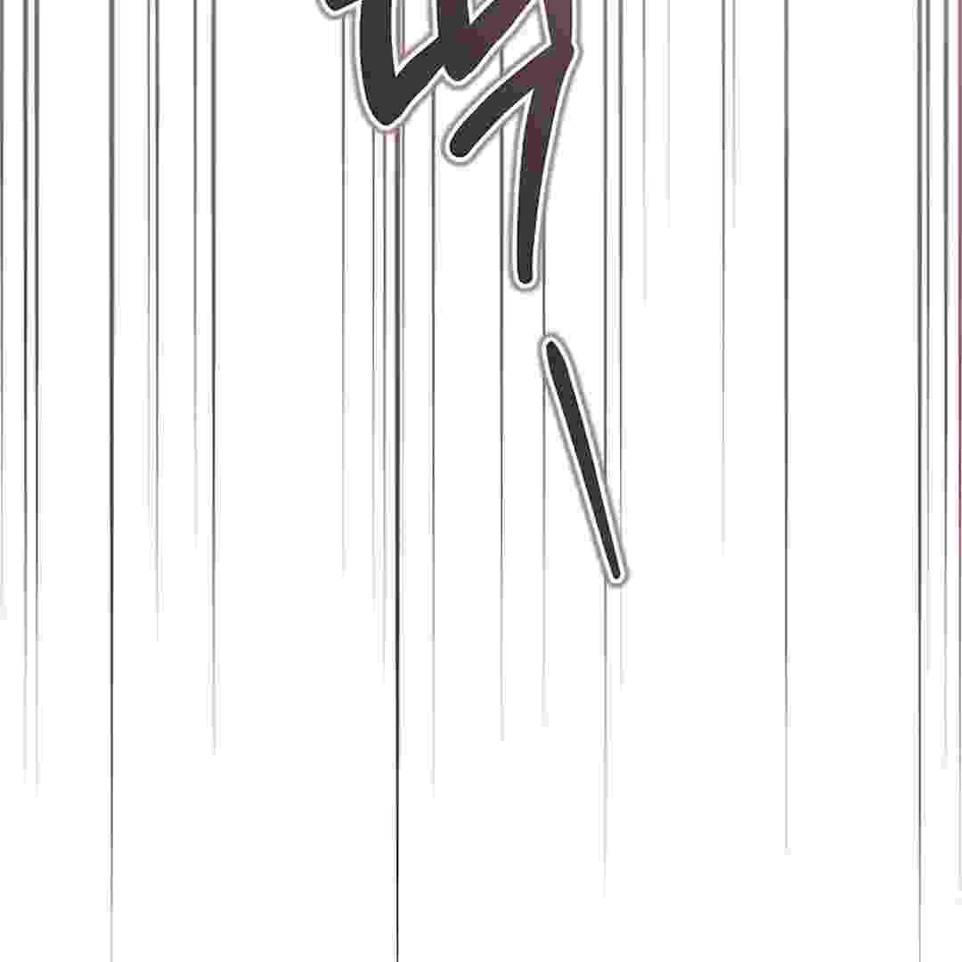 Baca I Live With My Villain Uncle Chapter 4 Bahasa Indonesia page 218