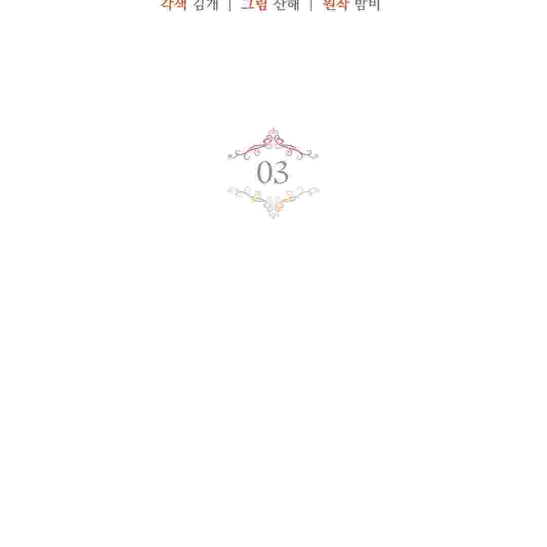 Baca I Live With My Villain Uncle Chapter 3 Bahasa Indonesia page 220