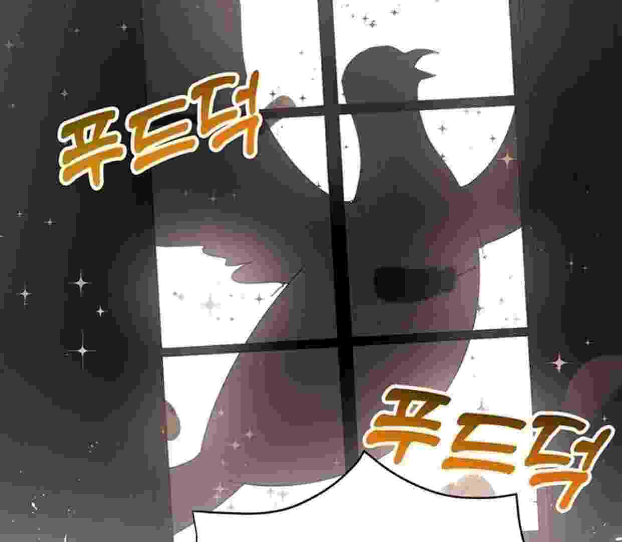 Baca A Strange But Effective Villainess Life Chapter 11 Bahasa Indonesia page 234