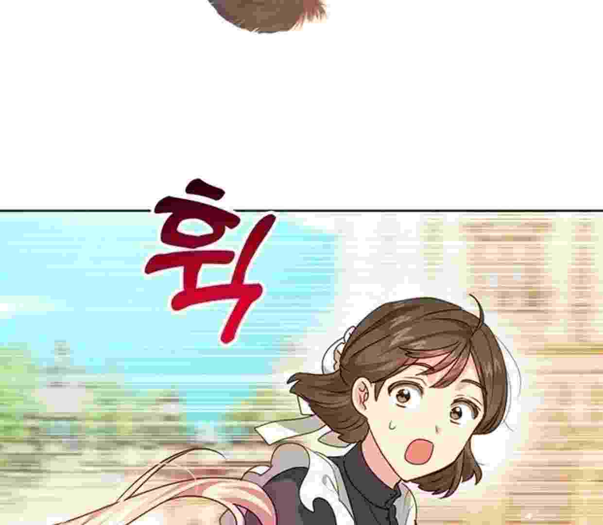 Baca A Strange But Effective Villainess Life Chapter 11 Bahasa Indonesia page 238