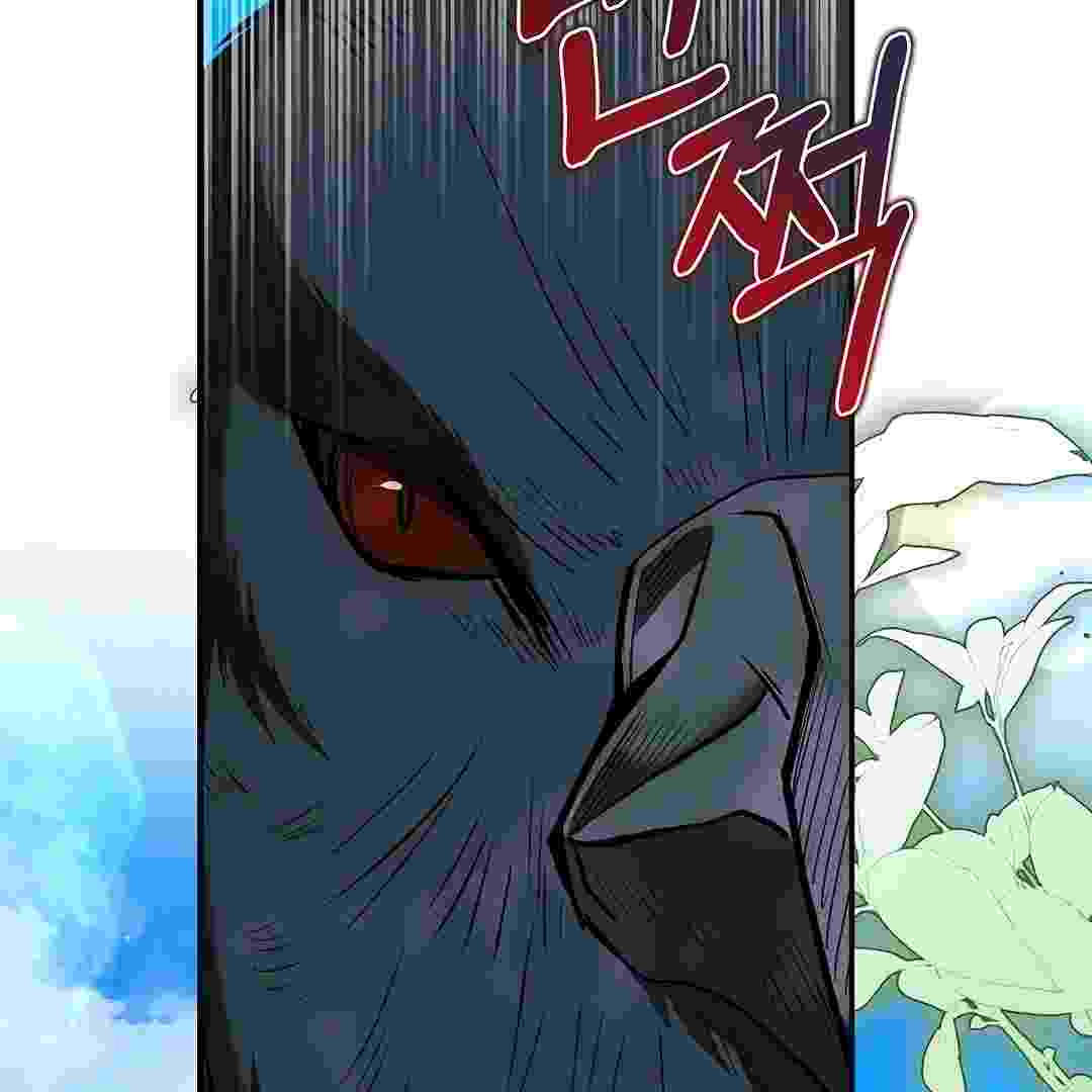 Baca I Live With My Villain Uncle Chapter 18 Bahasa Indonesia page 244