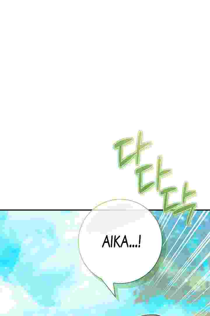 Baca I Live With My Villain Uncle Chapter 38 Bahasa Indonesia page 246