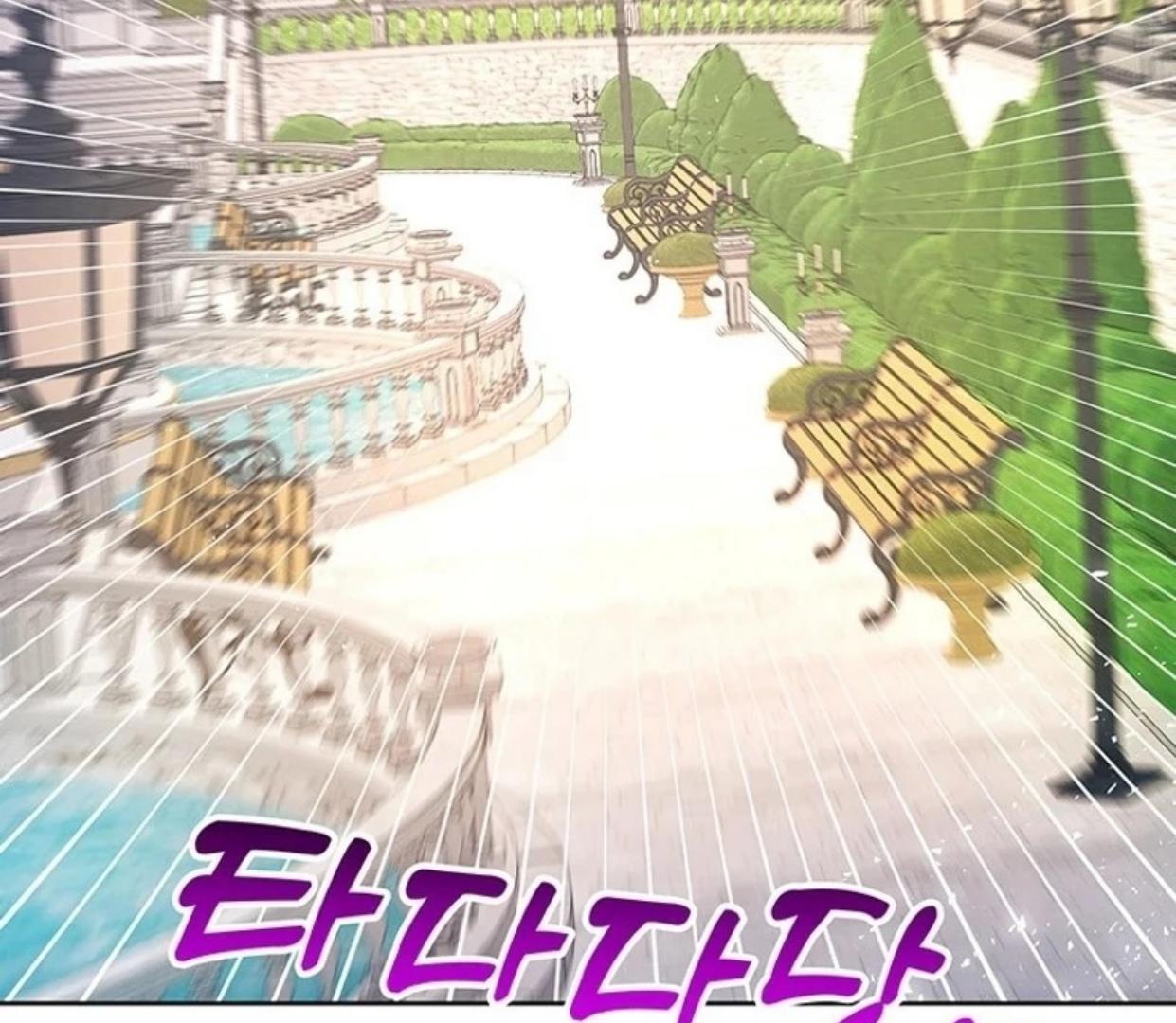 Baca A Strange But Effective Villainess Life Chapter 11 Bahasa Indonesia page 246