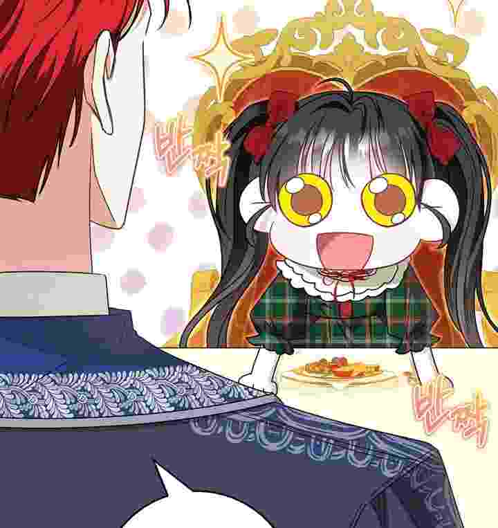 Baca I Live With My Villain Uncle Chapter 34 Bahasa Indonesia page 250