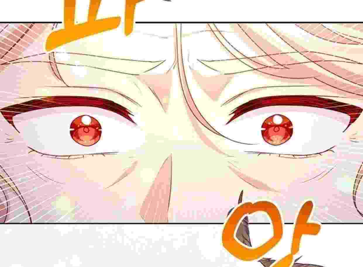 Baca A Strange But Effective Villainess Life Chapter 11 Bahasa Indonesia page 250