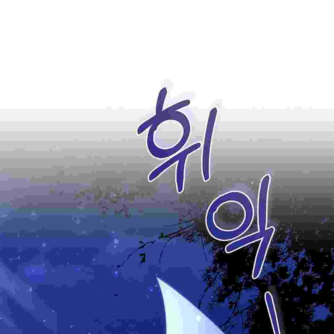 Baca I Live With My Villain Uncle Chapter 4 Bahasa Indonesia page 250