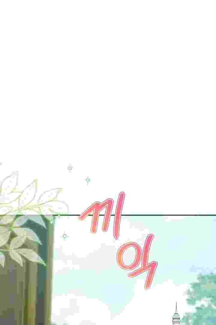 Baca I Live With My Villain Uncle Chapter 23 Bahasa Indonesia page 252