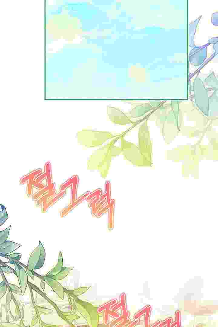 Baca I Live With My Villain Uncle Chapter 34 Bahasa Indonesia page 260