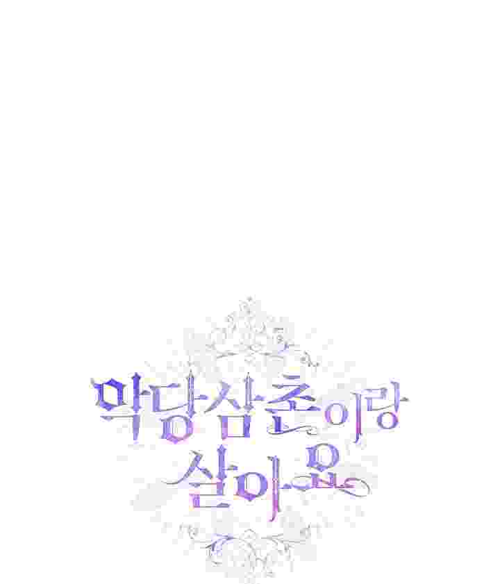 Baca I Live With My Villain Uncle Chapter 32 Bahasa Indonesia page 264