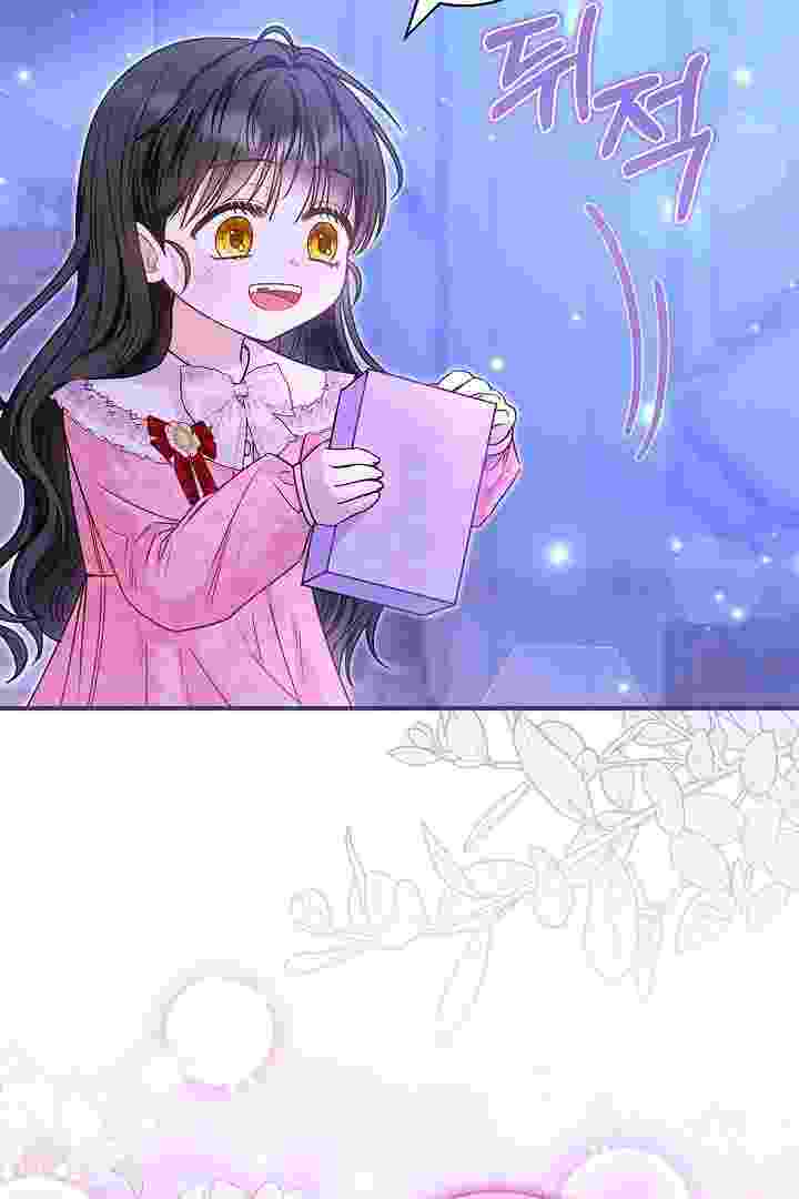 Baca I Live With My Villain Uncle Chapter 33 Bahasa Indonesia page 266