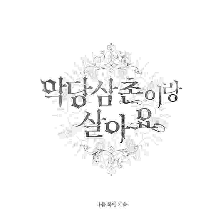 Baca I Live With My Villain Uncle Chapter 34 Bahasa Indonesia page 272