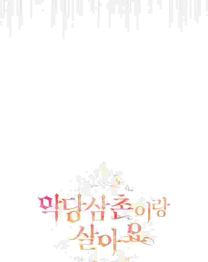 Baca I Live With My Villain Uncle Chapter 38 Bahasa Indonesia page 292