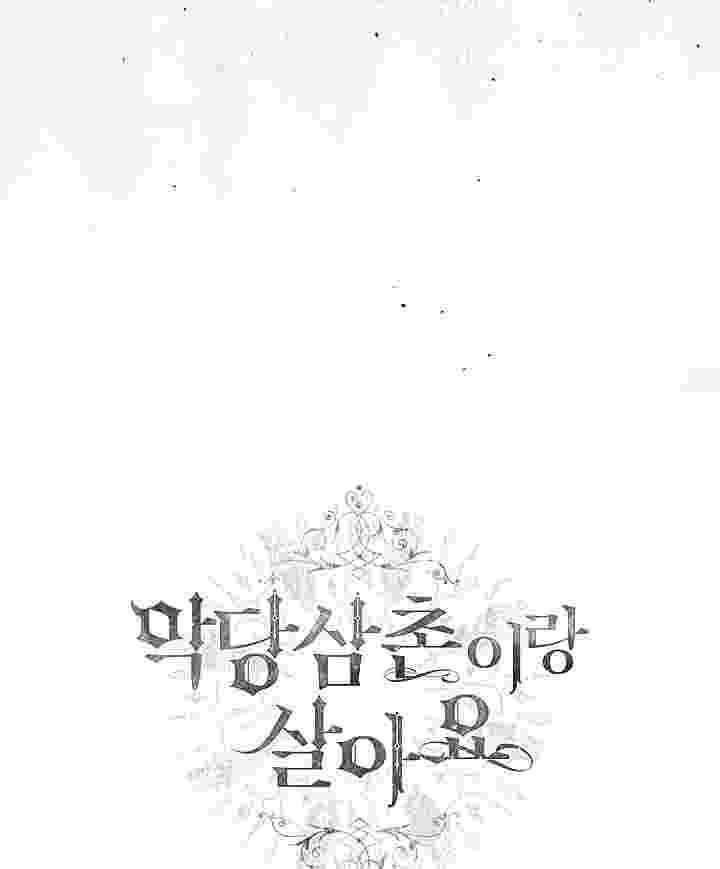 Baca I Live With My Villain Uncle Chapter 30 Bahasa Indonesia page 294