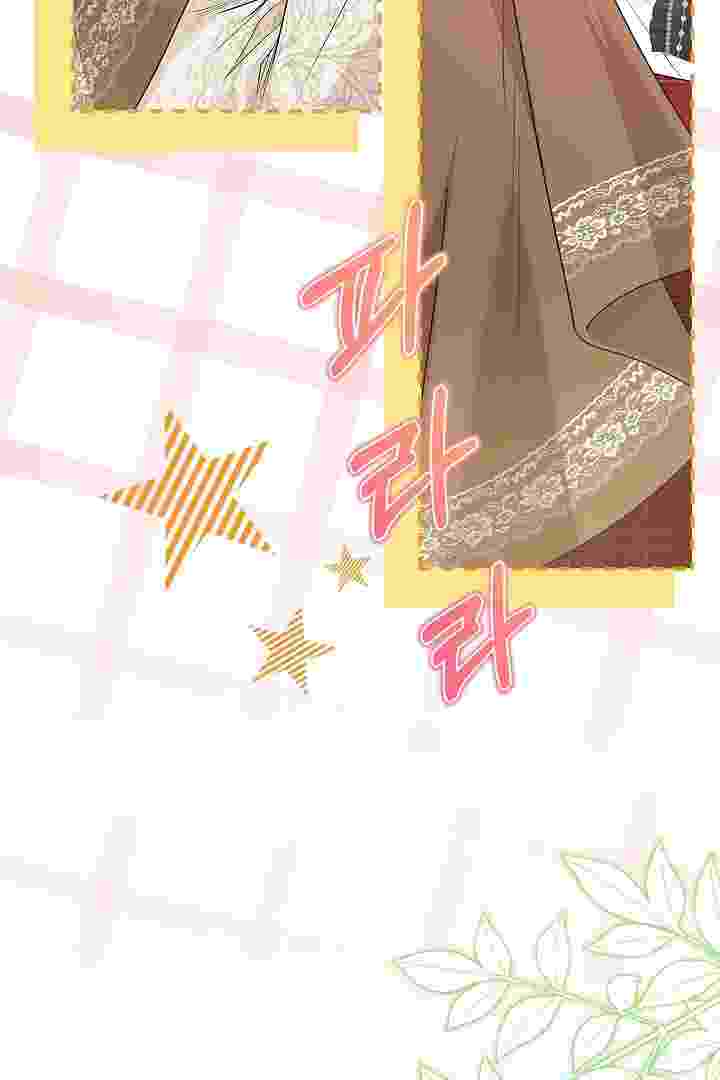 Baca I Live With My Villain Uncle Chapter 23 Bahasa Indonesia page 296