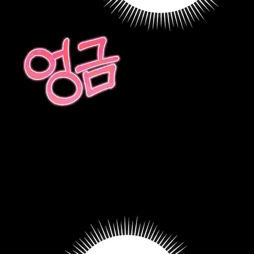 Baca I Live With My Villain Uncle Chapter 14 Bahasa Indonesia page 308