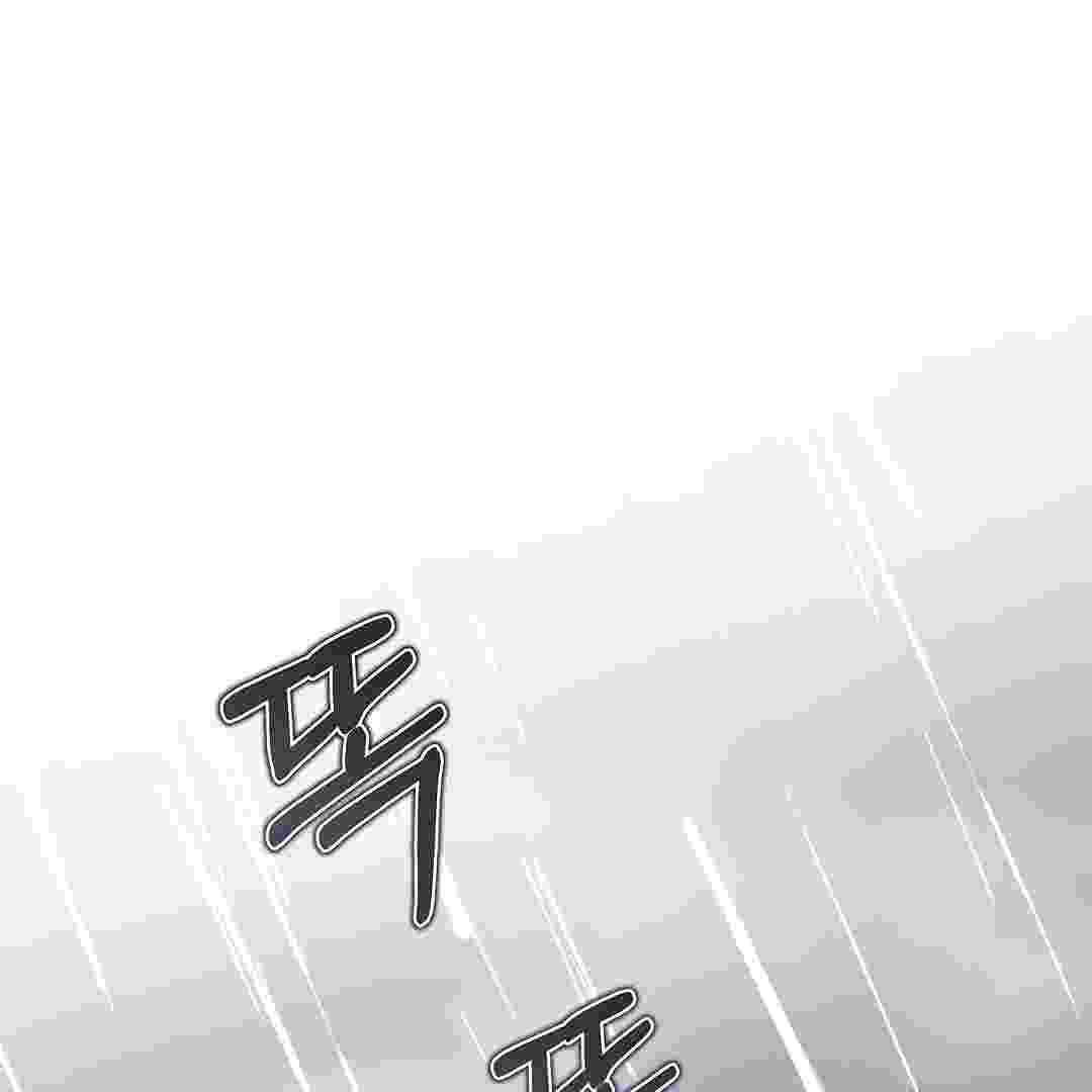 Baca I Live With My Villain Uncle Chapter 16 Bahasa Indonesia page 362