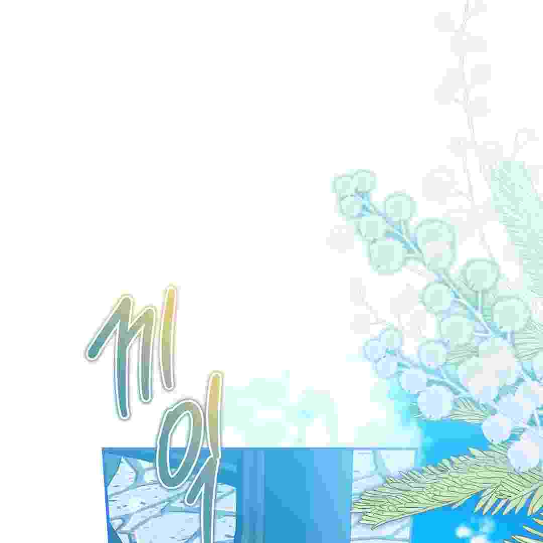 Baca I Live With My Villain Uncle Chapter 12 Bahasa Indonesia page 372
