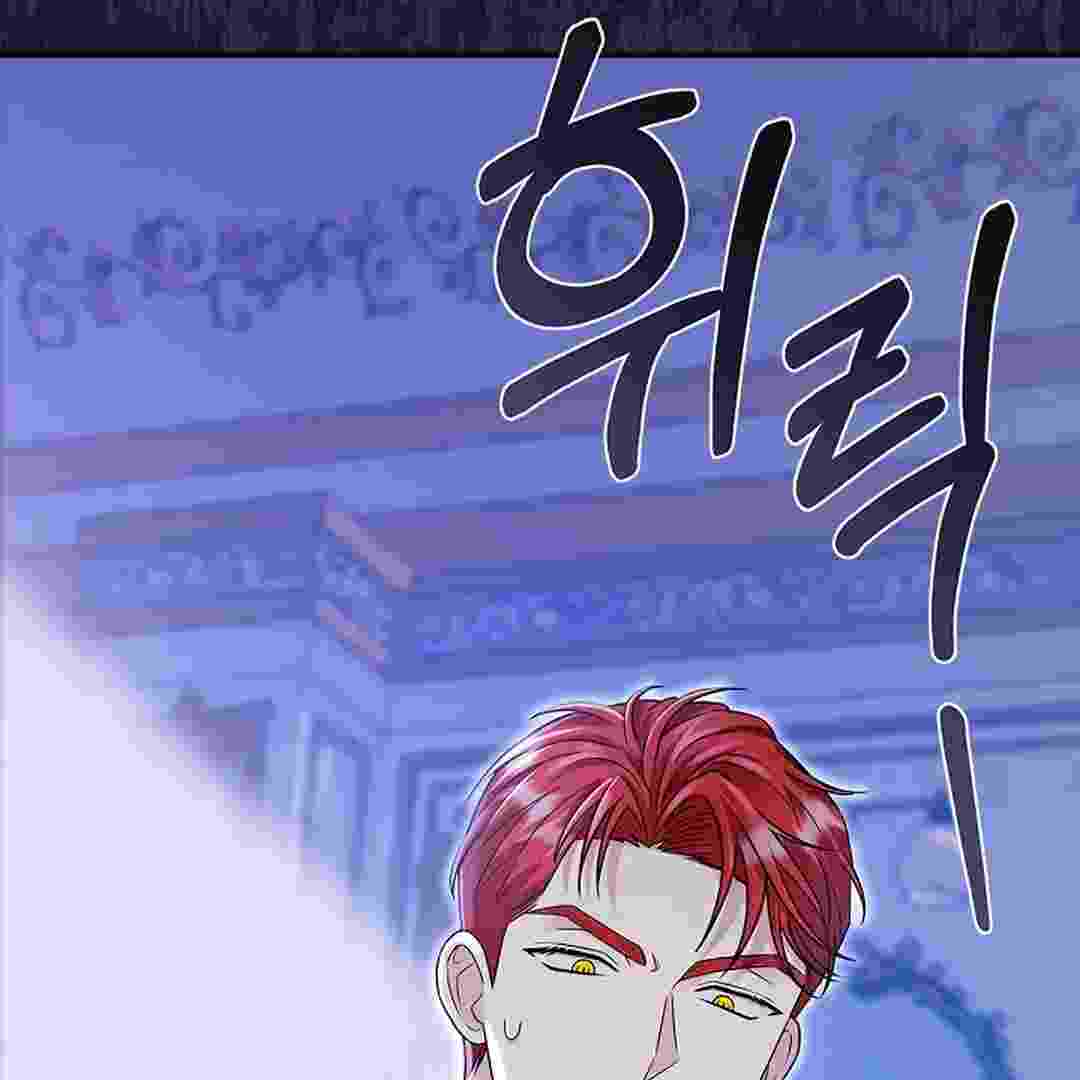 Baca I Live With My Villain Uncle Chapter 4 Bahasa Indonesia page 398